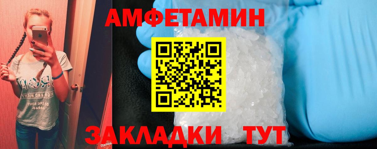 АМФ Premium Кондопога
