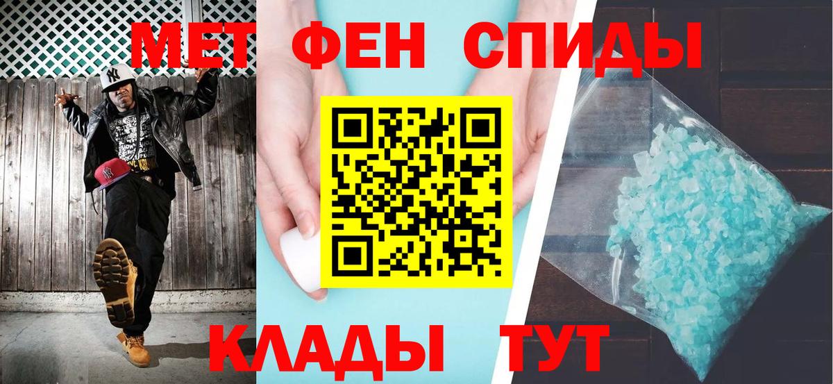 Амфетамин  Вход с VPN  Кондопога  АМФ 97% 