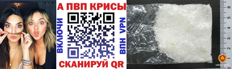А ПВП крисы CK Кондопога