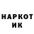 Марки NBOMe 1500мкг DaFox