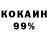 МЕТАДОН кристалл Andrey Kostin