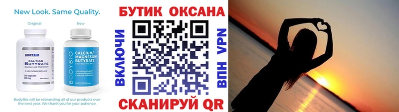 БУТИРАТ буратино  купить наркоту  Кондопога 