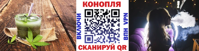 как найти закладки  Кондопога  Cannafood марихуана 