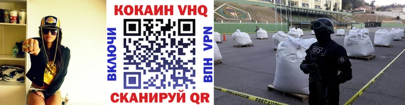 где купить   Кондопога  Cocaine Боливия 