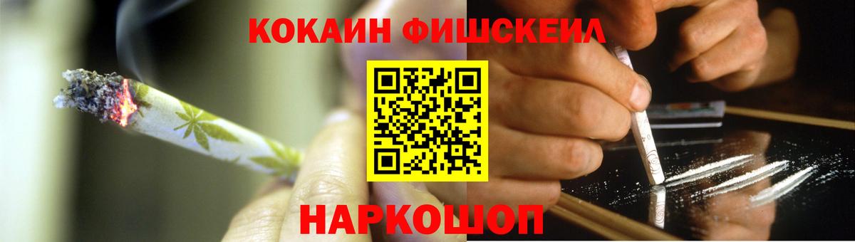 Каннабис  Вход с VPN  Конопля  Кондопога  ГАШИШ  ЭКСТАЗИ  Меф кристаллы  Кокаин 