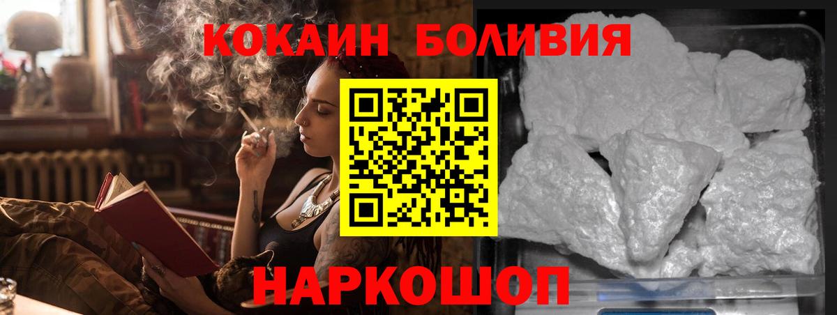 COCAIN Колумбийский Кондопога