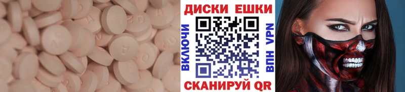 Экстази MDMA  где купить наркоту  мориарти Telegram  Кондопога 