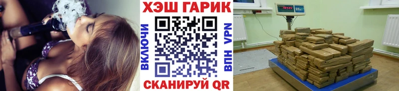 Гашиш VHQ  Кондопога 