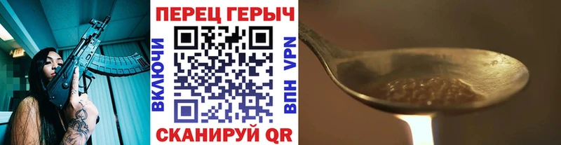 купить   даркнет наркотические препараты  mega онион  Героин афганец  Кондопога 