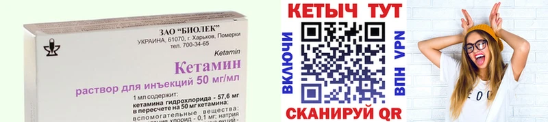 блэк спрут рабочий сайт  Кондопога  КЕТАМИН VHQ  купить наркотики сайты 
