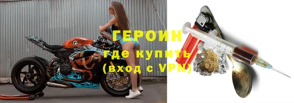 герыч Алексин