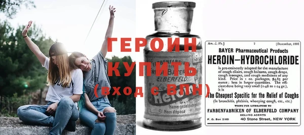 герыч Алексин