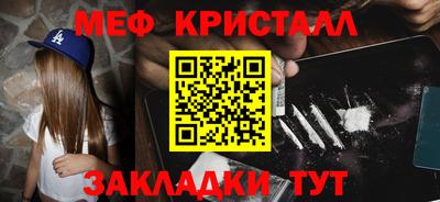 тгк Аша