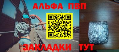 тгк Аша