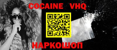 герыч Ачхой-Мартан