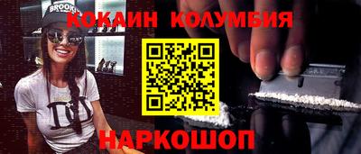 тгк Аша