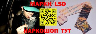 тгк Аша