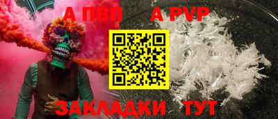 герыч Ачхой-Мартан