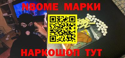 герыч Ачхой-Мартан