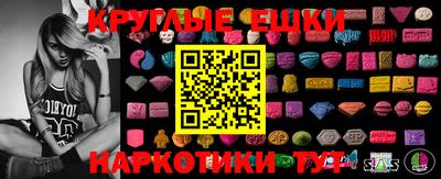 тгк Аша