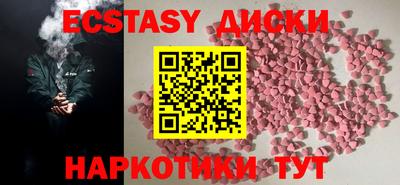 тгк Аша