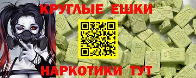 тгк Аша