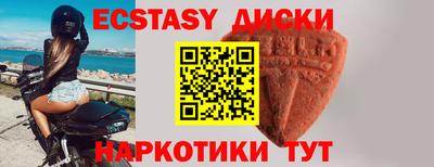 тгк Аша