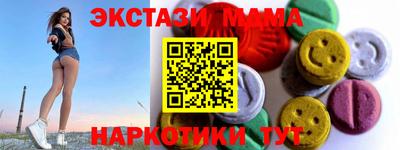 герыч Ачхой-Мартан