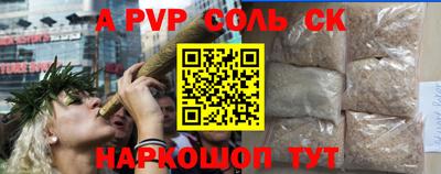 тгк Аша