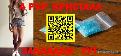 тгк Аша
