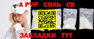 тгк Аша