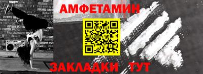герыч Ачхой-Мартан