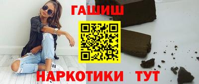 герыч Ачхой-Мартан