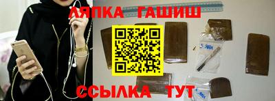герыч Ачхой-Мартан