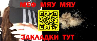 герыч Ачхой-Мартан