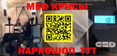 герыч Ачхой-Мартан