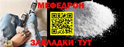 тгк Аша