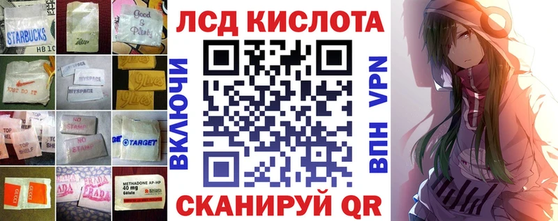 где найти наркотики  мориарти формула  Лсд 25 экстази кислота  Кондопога 