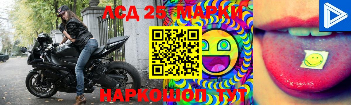 ЛСД экстази ecstasy Кондопога