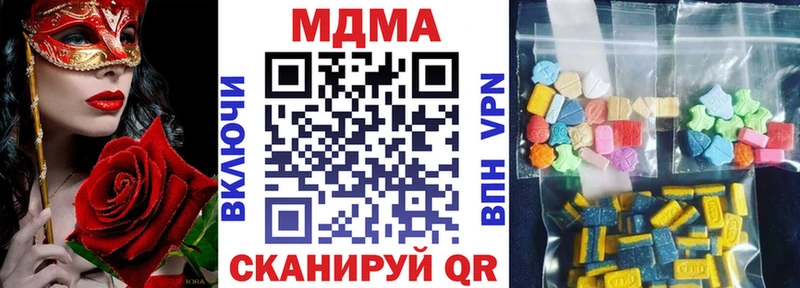 цены   Кондопога  kraken ТОР  MDMA VHQ 