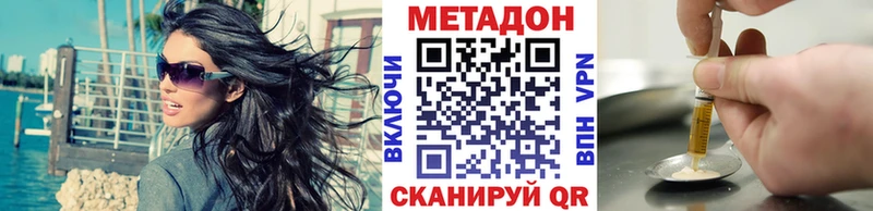 наркота Кондопога Метадон methadone