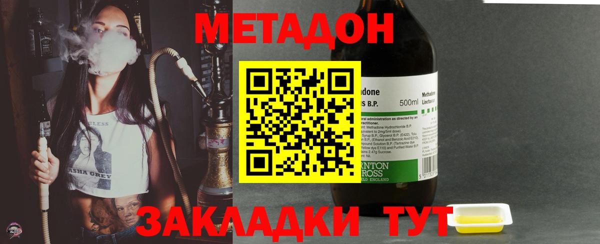Кондопога    tor  Вход с VPN  МЕТАДОН methadone  Метадон мёд 