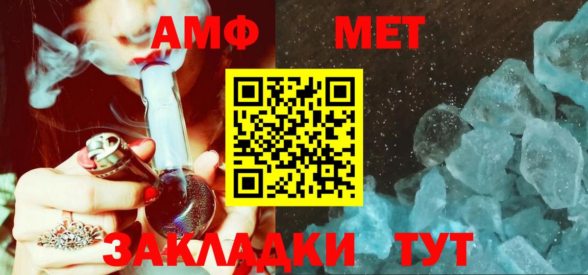 Метамфетамин Декстрометамфетамин 99.9% Кондопога