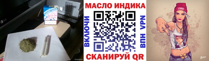 наркотики Кондопога ТГК гашишное масло