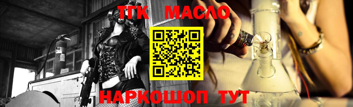 ТГК вейп Кондопога