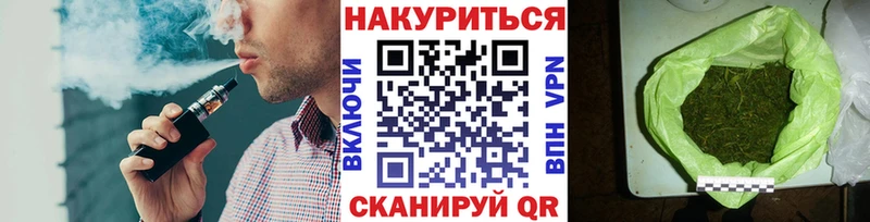 Канабис VHQ магазин продажи Кондопога