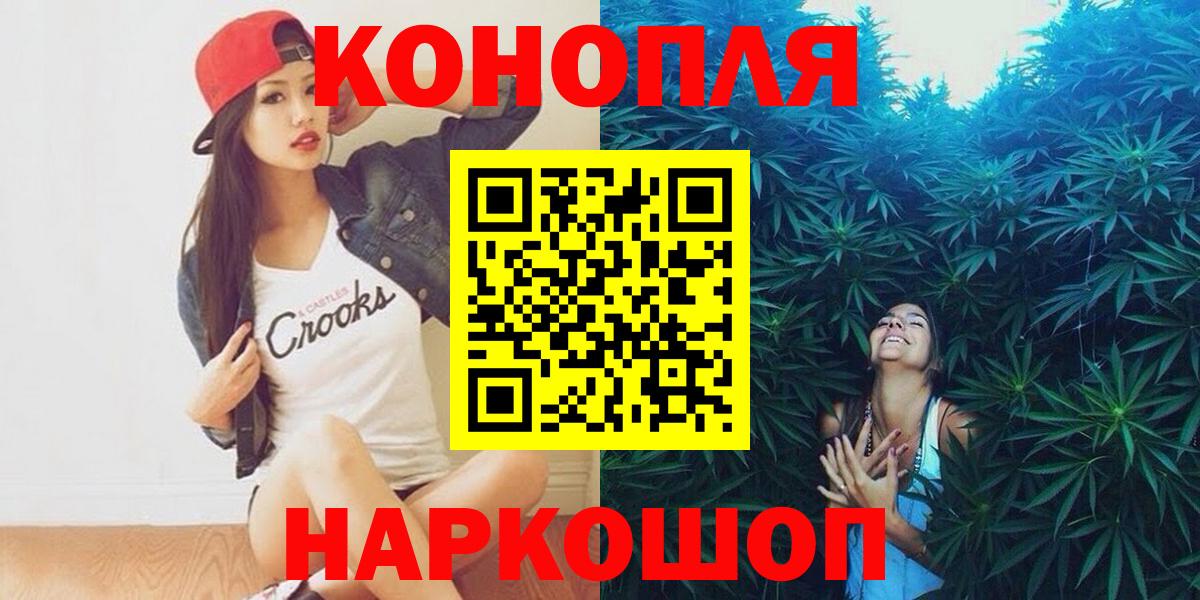 Шишки марихуана сатива Кондопога