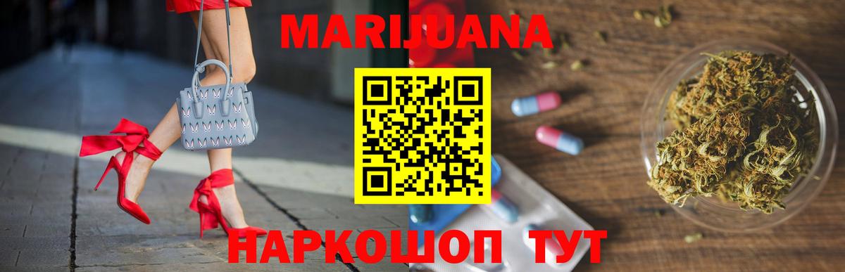 Конопля Amnesia  Конопля гибрид  Бошки марихуана план  Кондопога  Вход с VPN 